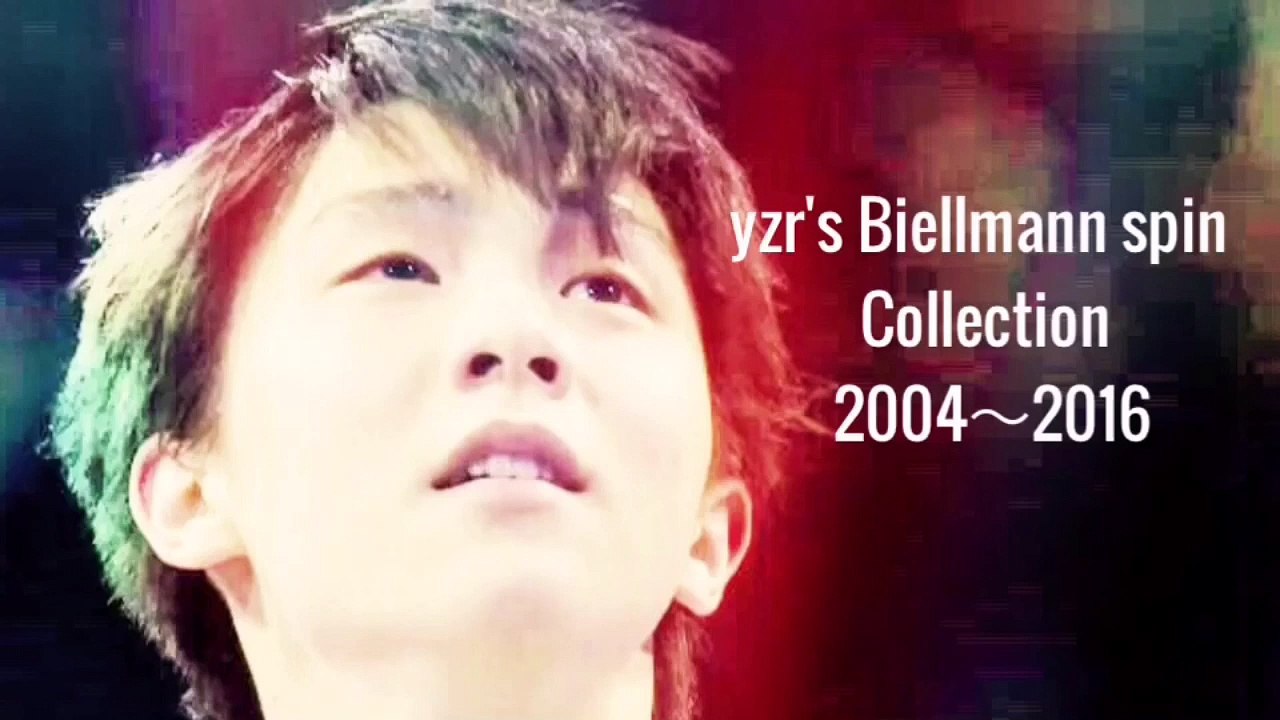 yzr's Biellmann spin Collection 2004〜2016