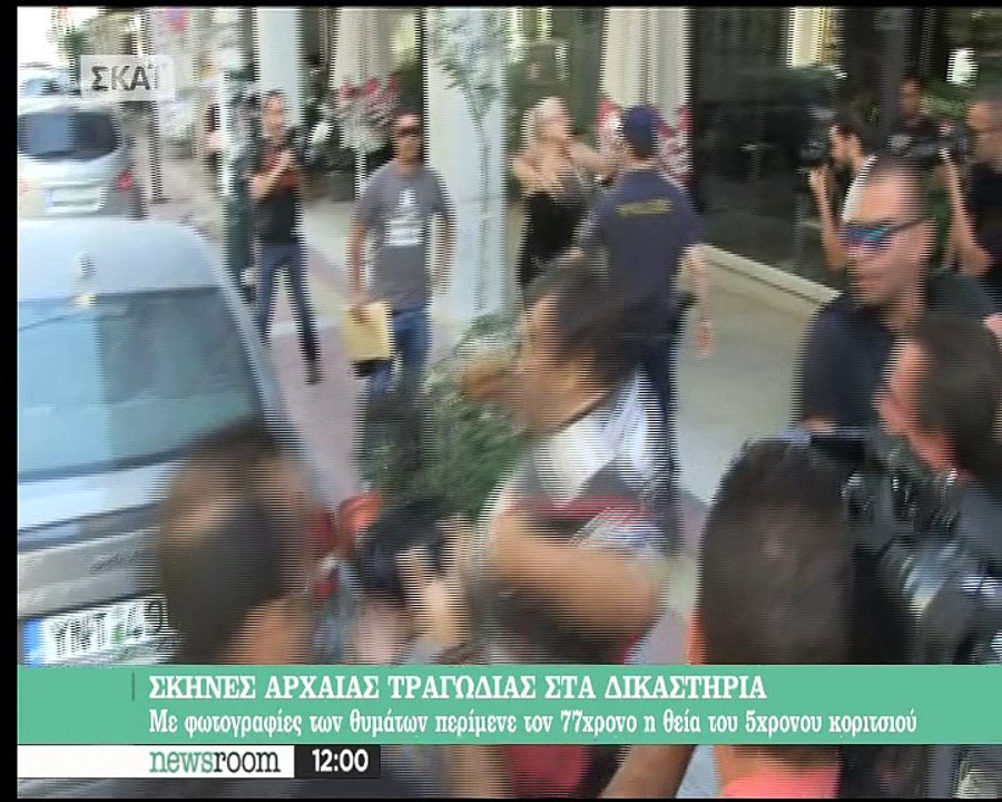 Δικαστήρια για το ταχύπλοο