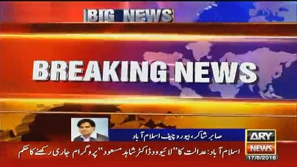 High Court Ne Live With Dr. Shahid Masood Program Jari Rakhne Ka Hukam De Dia