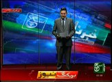 News Bulletin 12pm 17 August 2016 - Such TV