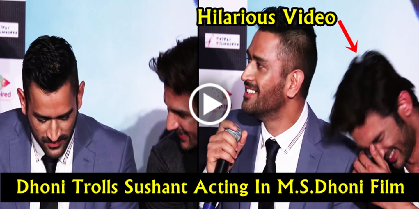 M.S. Dhoni Trolls Sushant Singh Rajput _ Very Funny _ M.S. Dhoni_ The Untold Story Trailer Launch