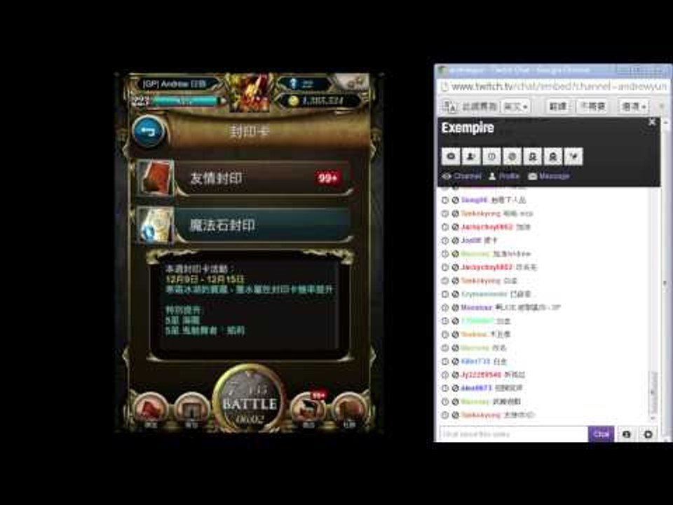 神魔之塔 - 命中注定的銀卡宿命