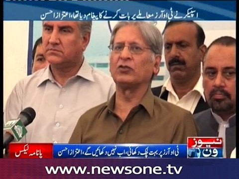 Government showed zero flexibility on ToRs: Aitzaz Ahsan