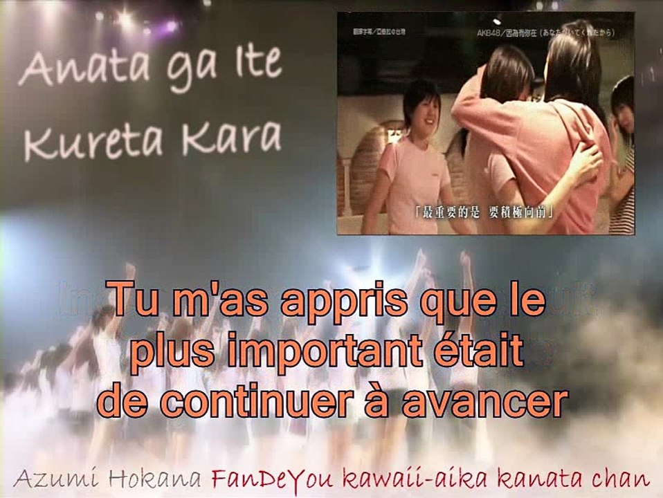[Seito] AKB48 - Anata ga Ite Kureta Kara (FrenchFandub)