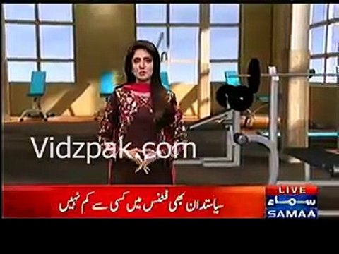 Imran Khan is one of the fittest politicians of the world - Samaa News prepares a report on fittest politicians