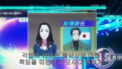 갓챠맨 크라우즈 - 3화