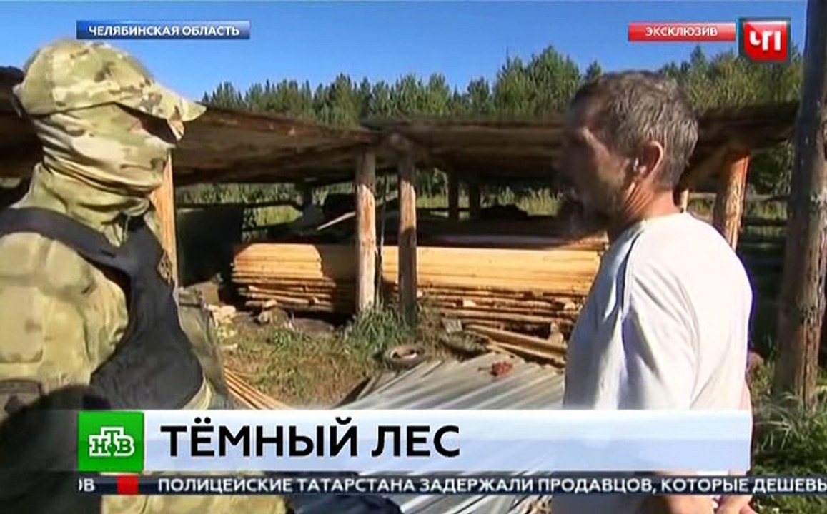 ЧП Чрезвычайное происшествие 17.08.2016 нтв