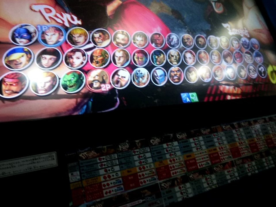 ストリートファイター 【リュウ】極める