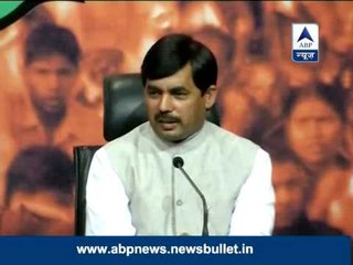 We are in support of alliance : BJP