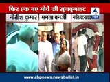 Mamata talks with Nitish Kumar, Naveen Patnaik