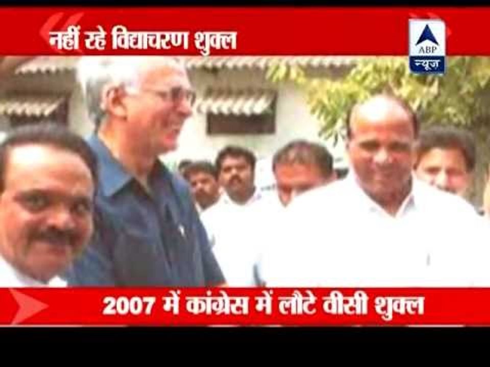 Who is VC Shukla ?