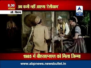 ABP Special: BSNL decided to put an end to Telegram Services in India