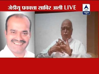 JD-U terms Advani's resignations as unfortunate