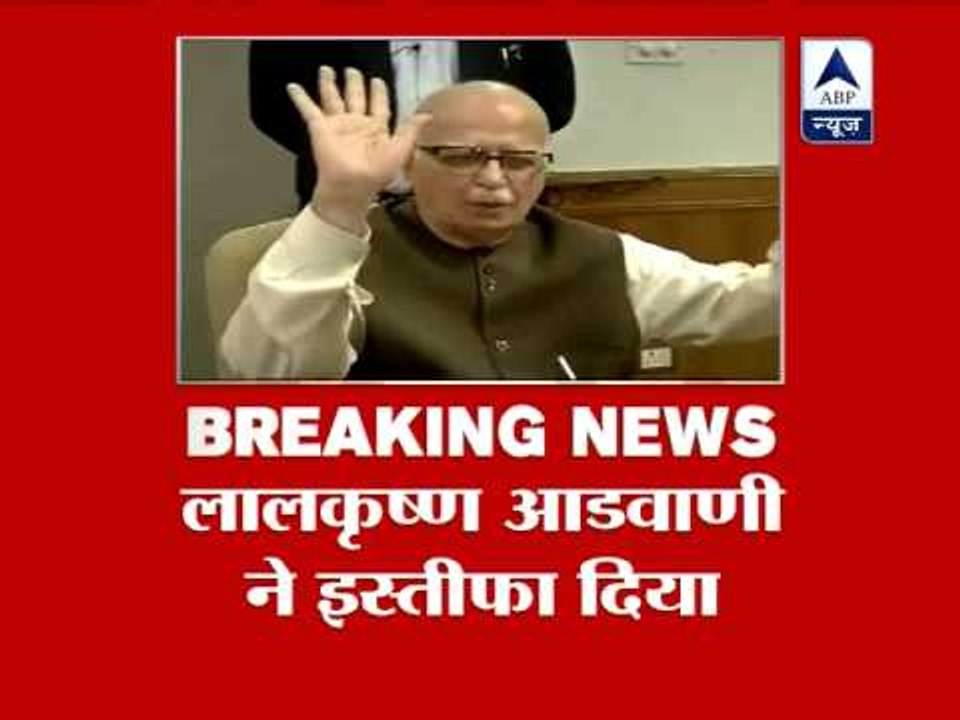 Advani resigns from posts of the BJP
