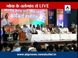 Sushma Swaraj skips Taliegoa rally of BJP