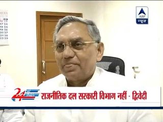 Cong rejects CIC order on bringing political parties under RTI