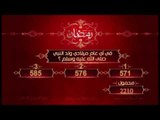 مسابقة  عمرة  سي بي سي سفرة | 19 رمضان