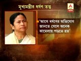 Mamata Banerjee's controversial comment on 'rape'