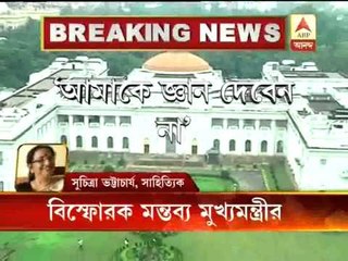 suchitra bhattacharya on mamata's comment on rape in assembly