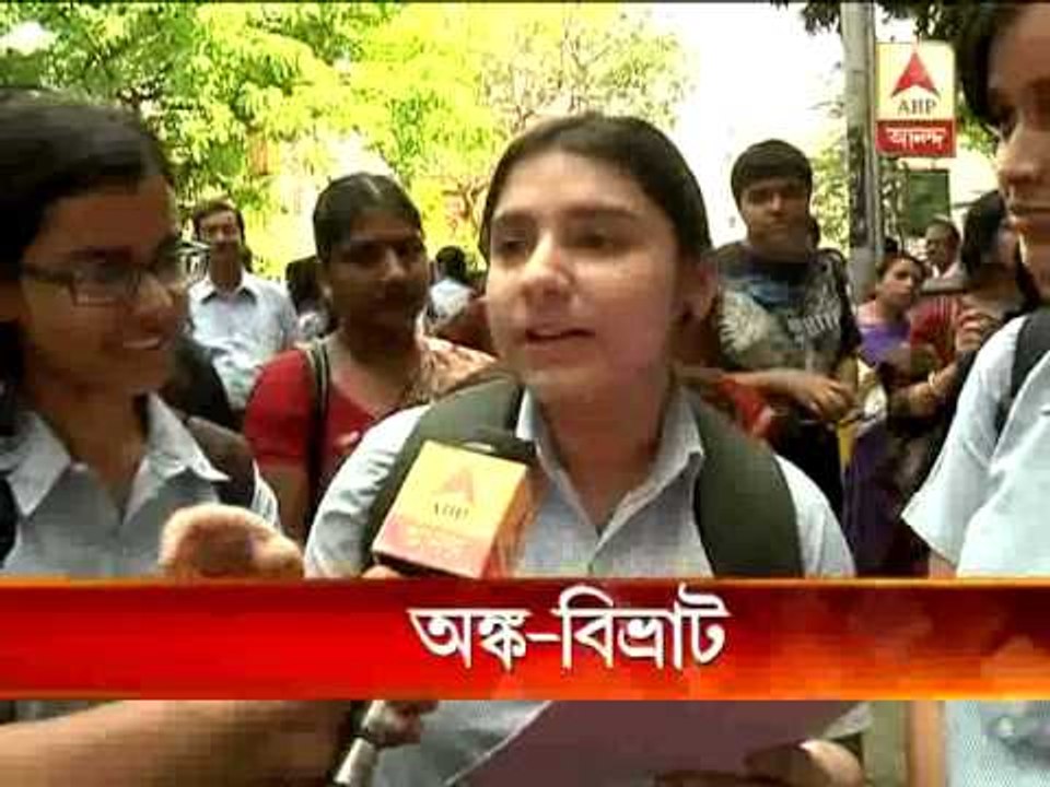 Confusion at Higher secondary Mathmetics question paper
