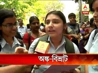 Confusion at Higher secondary Mathmetics question paper