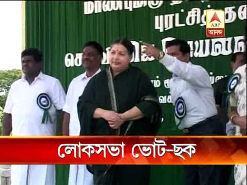 general poll preparation of political parties