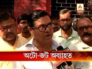 CITU Auto Rickshaw Drivers Protest Meter Rule 🚖