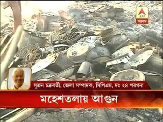 Maheshtala slum fire:  Sujan Chakraborty says it's a planned act
