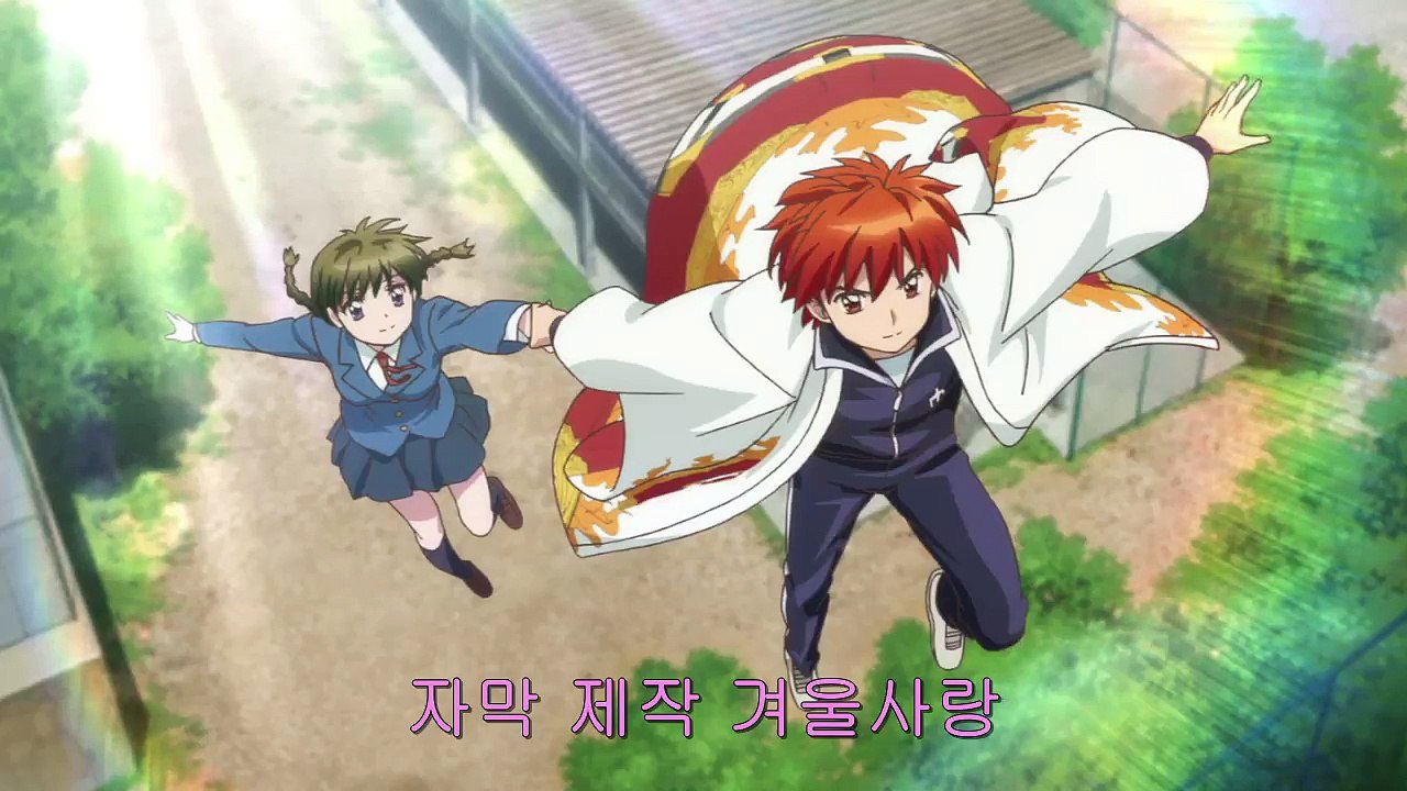 경계의 린네 - 11화