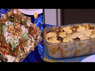 أم علي بالكرواسون والشيكولاتة - بيتزا البروانيز - شوربة جزر | حلو و حادق حلقة كاملة