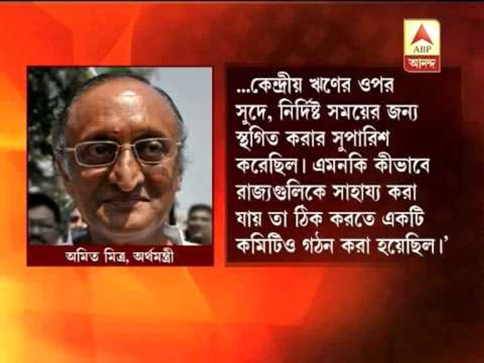 Amit Mitra attacks center on budget
