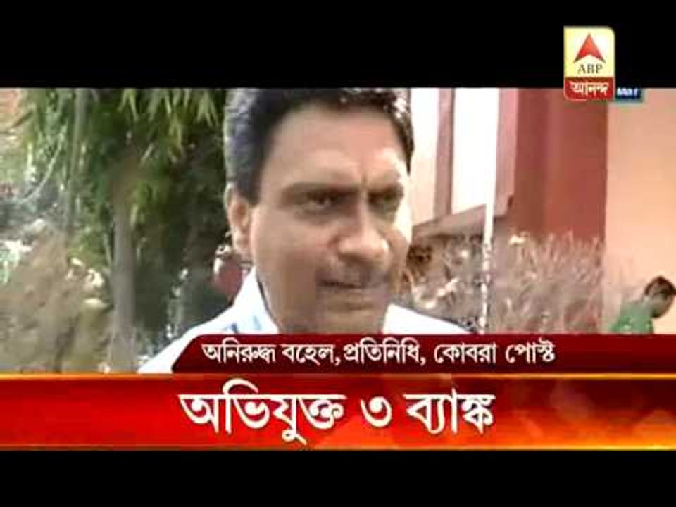 Three of the private bank helping customers to turn their black money into white