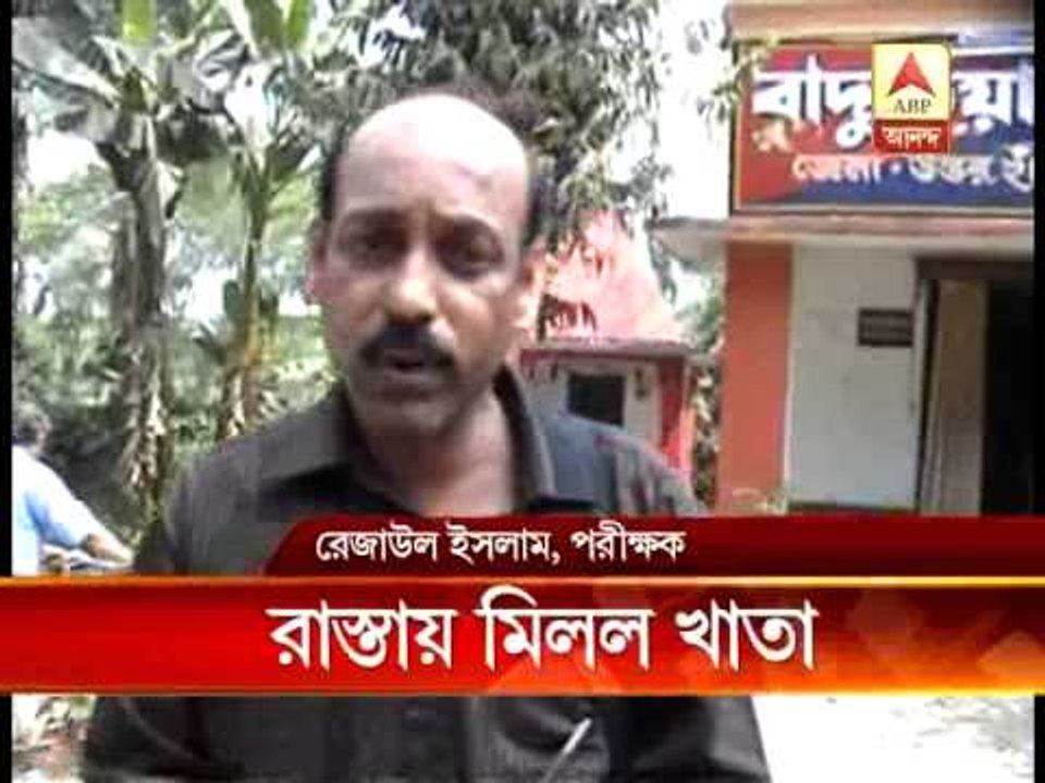 madhyamik khata missing