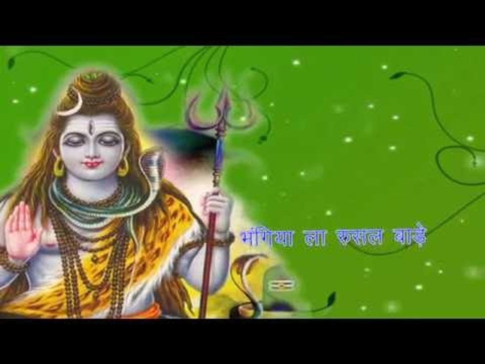 Bhangiya La Rusal Bade | Ragini Bharti | Bhojpuri Kanwar Bhajan