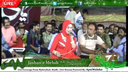 Fehmida Sehar _ Panjatan De Nishani Yeh_ Sham-e-Qaladar (24 Salana)