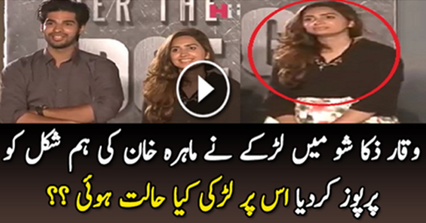 A Guy From Hyderabad Propose Mahira Khan Look A Like In Waqar Show