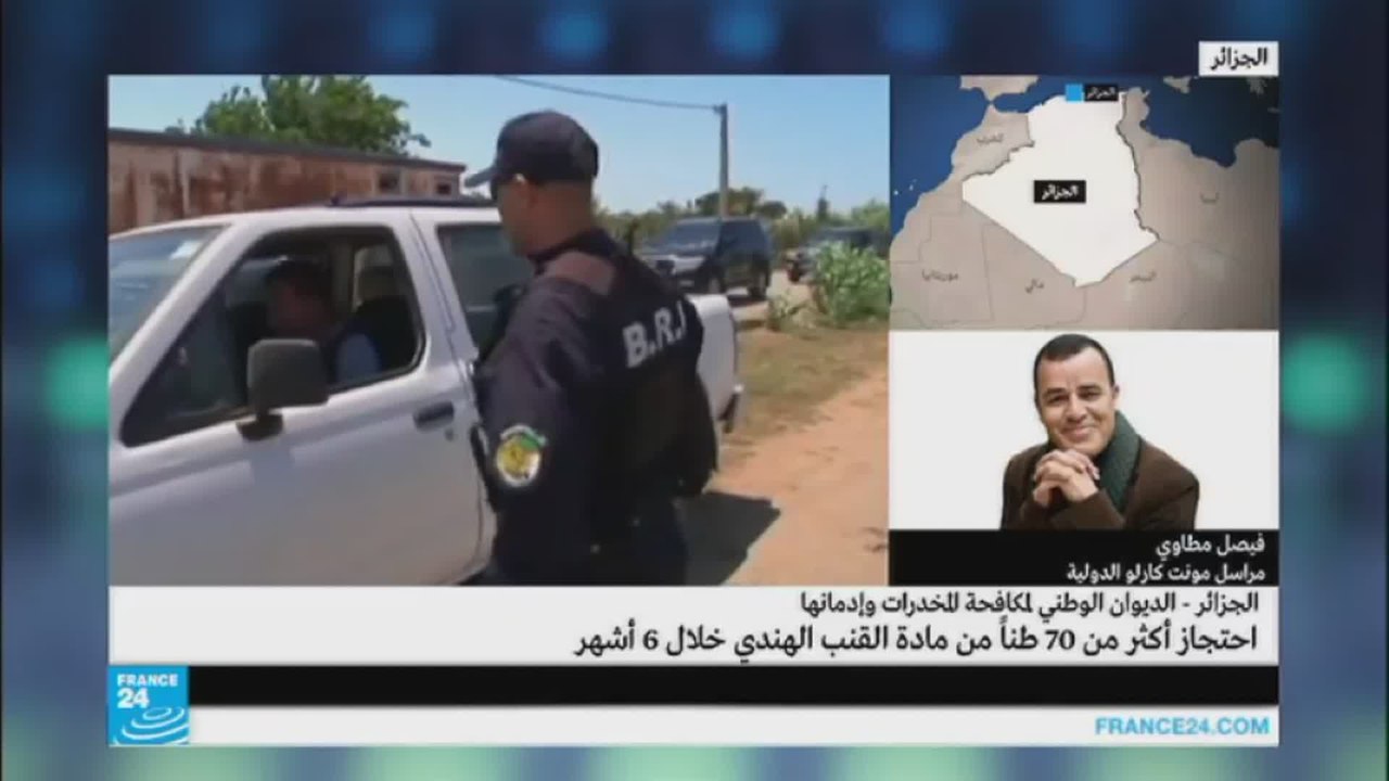الجزائر: احتجاز أكثر من 70 طنا من مادة القنب ال...
