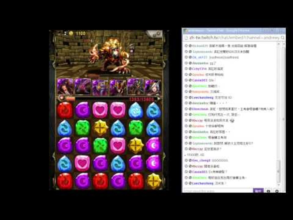 神魔之塔 - 2013-11-15 直播重溫 - 洛基妲隊打『追憶的幻影』