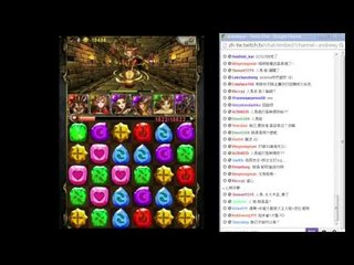 神魔之塔 - 2013-11-15 直播重溫 - 四封王隊打『追憶的幻影』Part 1