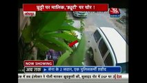 CCTV Footage Captures Thieves Entering House To Commit Pilferage In Jodhpur, Rajasthan