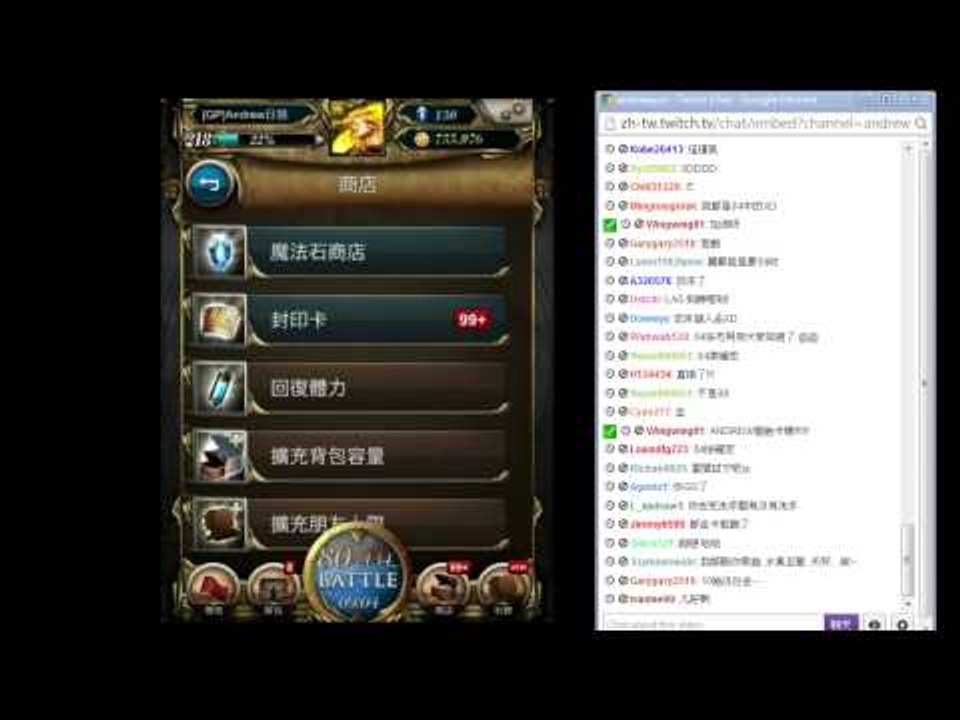 神魔之塔 2013-11-09 直播重溫 - 精彩21 抽之「小雪！歡迎你哦！」