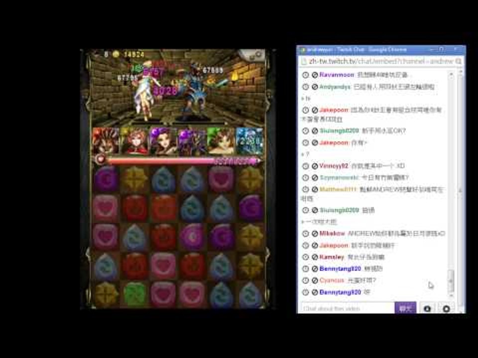 神魔之塔 - 2013-11-05 直播重溫 四封王隊「試打」輪迴