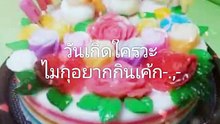 ถั่วแฟนวา