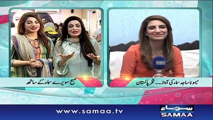 Subah Saverey Samaa Kay Saath – 17 Aug 2016