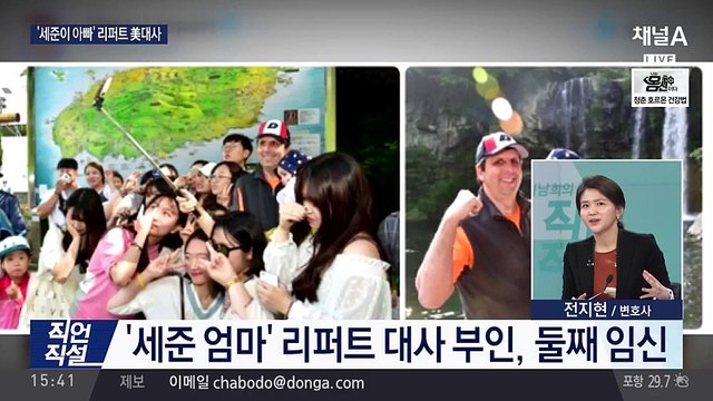 이남희의 직언직설.160817.2