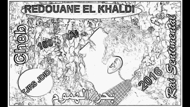 jdid rai 2016 Bahr lehmoum Cheb REDOUANE EL KHALDI