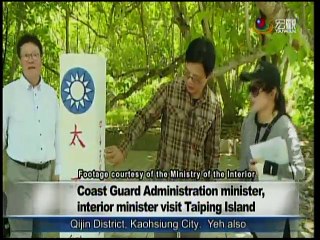 宏觀英語新聞Macroview TV《Inside Taiwan》English News 2016-08-17