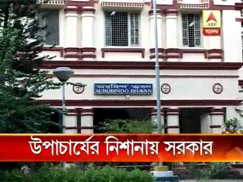 Jadavpur University VC slams government policy