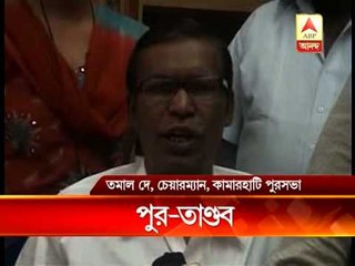 TMC allegedly ransack at  Haldia and Kamarhati municipality