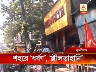 A physically challenged girl allegedly raped at Behala